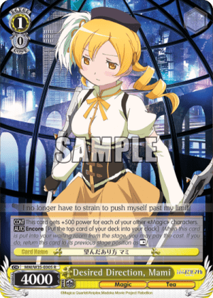 Desired Direction, Mami