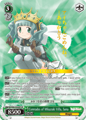 Comrades of Mikazuki Villa, Sana