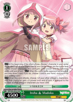 Iroha & Madoka (Holo)