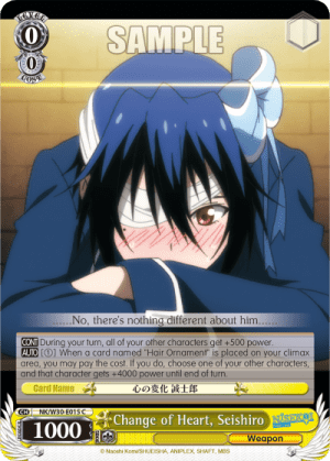 Change of Heart, Seishiro