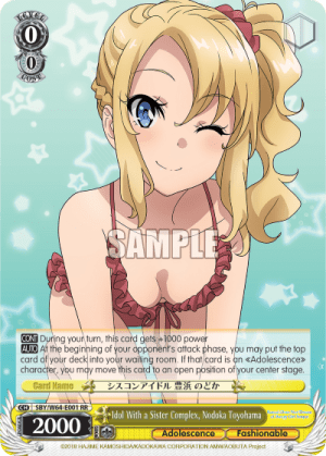 Idol With a Sister Complex, Nodoka Toyohama