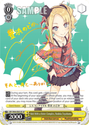 Idol With a Sister Complex, Nodoka Toyohama