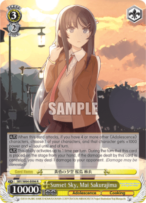 Sunset Sky, Mai Sakurajima