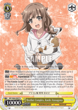 Brother Complex, Kaede Azusagawa