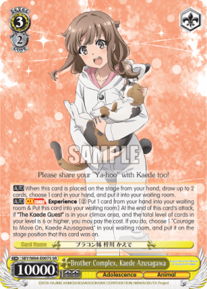 Brother Complex, Kaede Azusagawa (Holo)