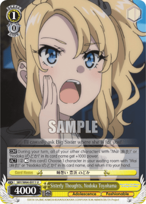 Sisterly Thoughts, Nodoka Toyohama