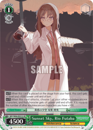 Sunset Sky, Rio Futaba (Holo)