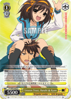 Unseen Trust, Haruhi & Kyon