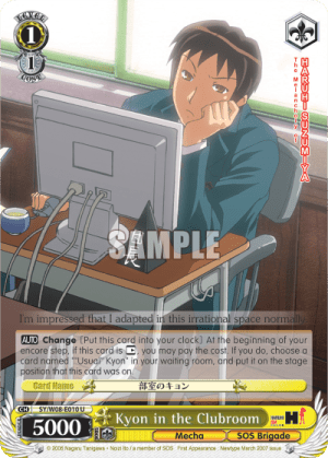 Kyon in the Clubroom