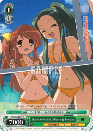 Beach Volleyball, Mikuru & Tsuruya