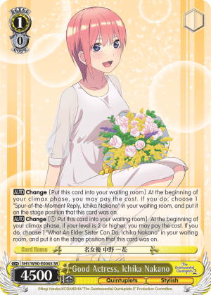 Good Actress, Ichika Nakano (Holo)