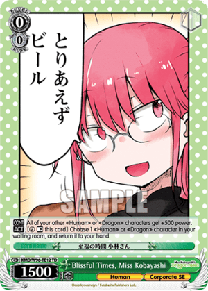 Blissful Times, Miss Kobayashi