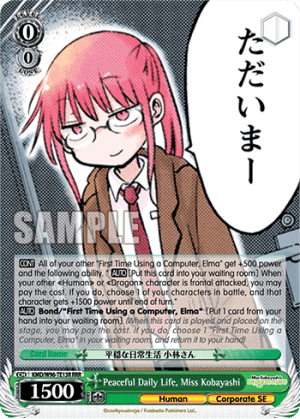 Peaceful Daily Life, Miss Kobayashi