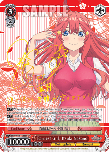 Earnest Girl, Itsuki Nakano #5HY/W83-TE88SP — The Quintessential Quintuplets
