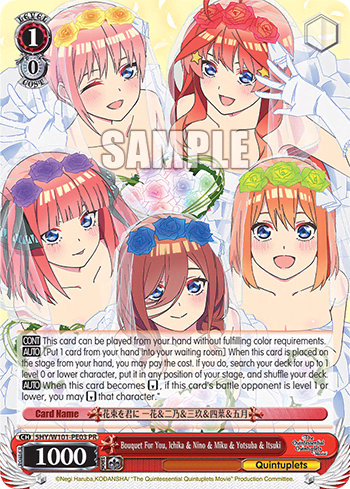 Bouquet For You, Ichika & Nino & Miku & Yotsuba & Itsuki #5HY/W101-PE03 — The Quintessential Quintuplets Movie