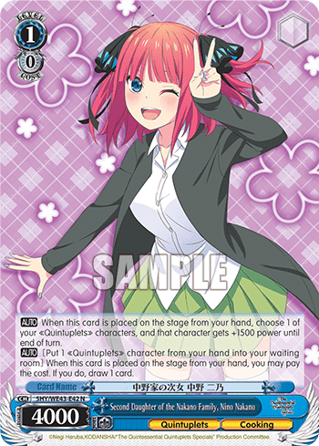 Second Daughter of the Nakano Family, Nino Nakano