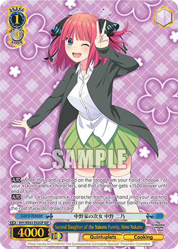 Second Daughter of the Nakano Family, Nino Nakano