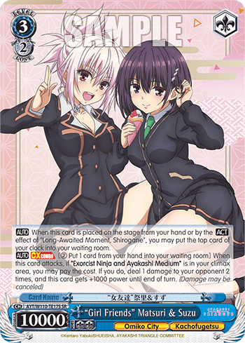 "Girl Friends" Matsuri & Suzu (Holo)