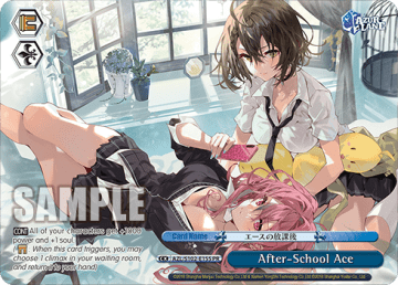 After-School Ace #AZL/S102-E155 — Azur Lane