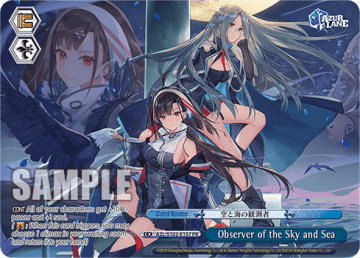 Observer of the Sky and Sea #AZL/S102-E157 — Azur Lane