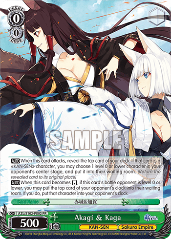 Akagi & Kaga #AZL/S102-PE02 — Azur Lane