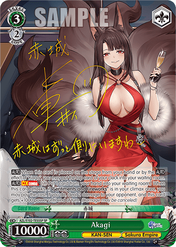 Akagi