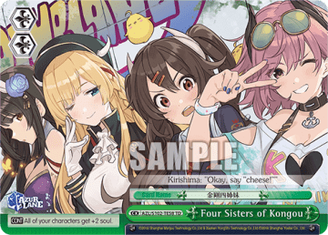 Four Sisters of Kongou