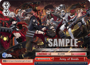 Army of Bonds