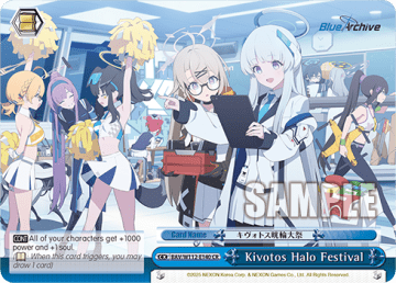 Kivotos Halo Festival #BAV/W112-E140 — Booster Pack Blue Archive