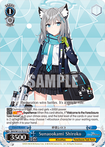 Sunaookami Shiroko