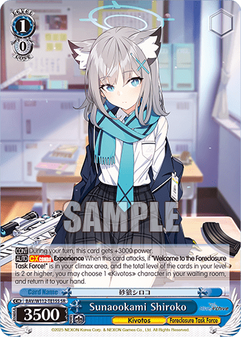 Sunaookami Shiroko (Holo)