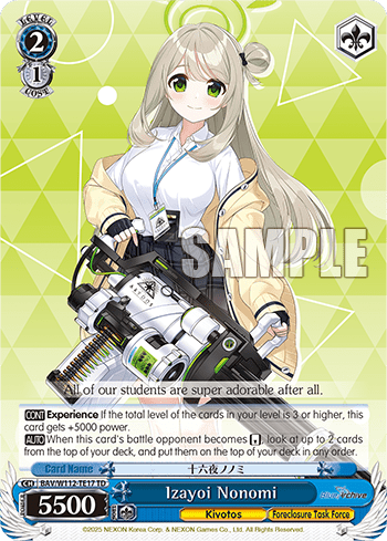 Izayoi Nonomi