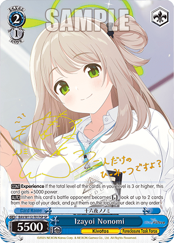 Izayoi Nonomi