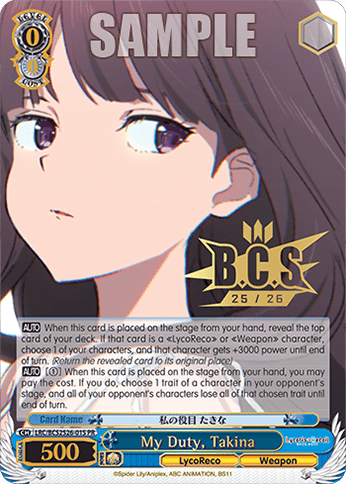 My Duty, Takina (Holo) #LRC/BCS2526-01S — Lycoris Recoil