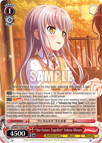 "Our Future Together" Yukina Minato (Holo)