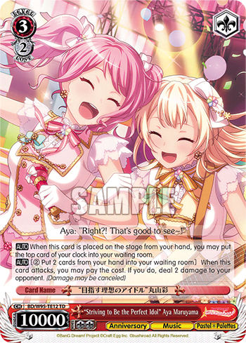 "Striving to Be the Perfect Idol" Aya Maruyama