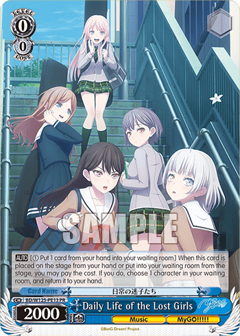 Daily Life of the Lost Girls #BD/W125-PE13 — Booster Pack MyGO!!!!! × Ave Mujica