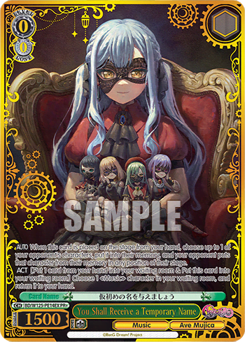 You Shall Receive a Temporary Name #BD/W125-PE14EX — Booster Pack MyGO!!!!! × Ave Mujica