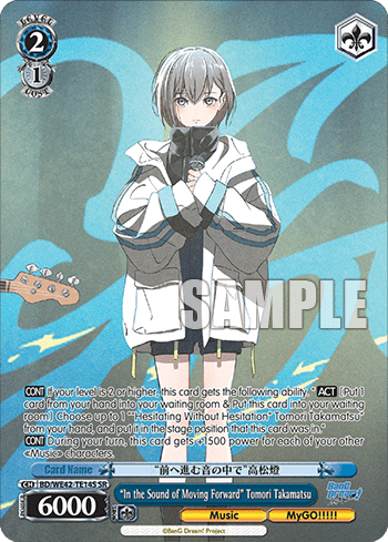"In the Sound of Moving Forward" Tomori Takamatsu (Holo)