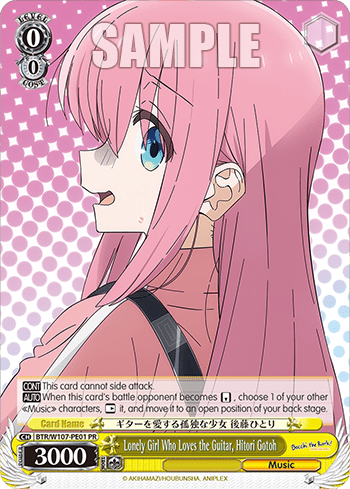Lonely Girl Who Loves the Guitar, Hitori Gotoh #BTR/W107-PE01 — BOCCHI THE ROCK!