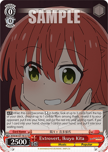 Extrovert, Ikuyo Kita