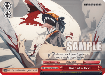 Roar of a Devil