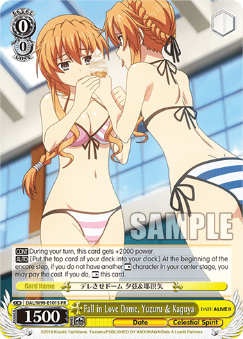 Fall in Love Dome, Yuzuru & Kaguya (Holo) #DAL/W99-E101S — Date A Live Vol.2
