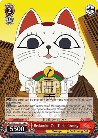 Beckoning Cat, Turbo Granny #DDD/S118-E104 — Booster Pack TV Anime “DANDADAN”
