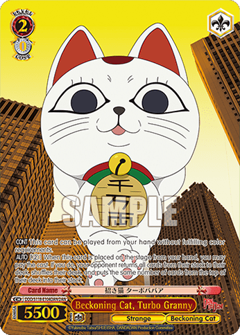 Beckoning Cat, Turbo Granny #DDD/S118-E104DAN — Booster Pack TV Anime “DANDADAN”