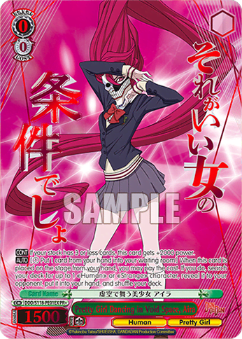 Pretty Girl Dancing in Void Space, Aira #DDD/S118-PE01EX — Booster Pack TV Anime “DANDADAN”