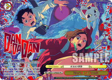 World of Occult #DDD/S118-PE02EX — Booster Pack TV Anime “DANDADAN”
