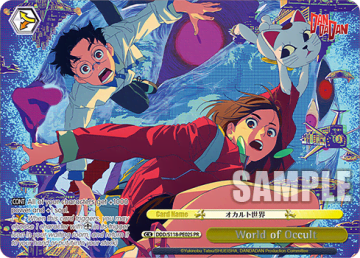 World of Occult (Holo) #DDD/S118-PE02S — Booster Pack TV Anime “DANDADAN”