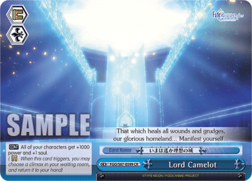 Lord Camelot #FGO/S87-E099 — Fate/Grand Order THE MOVIE Divine Realm of the Round Table: Camelot