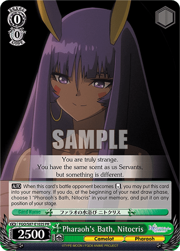 Pharaoh's Bath, Nitocris (Holo) #FGO/S87-E102S — Fate/Grand Order THE MOVIE Divine Realm of the Round Table: Camelot